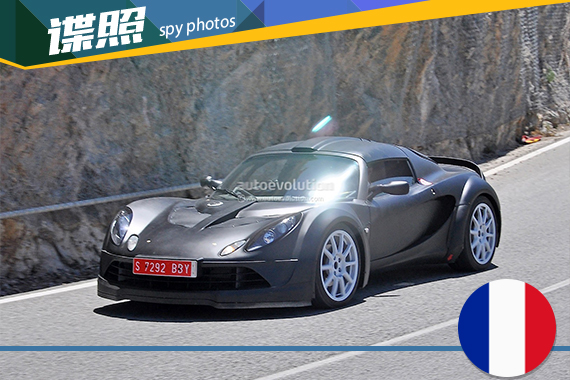 全新雷诺Alpine跑车谍照曝光 2017年发布