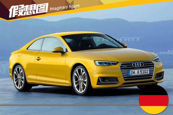 奥迪A5 Coupe假想图曝光 车身更大更轻