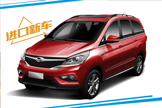 北汽幻速全新MPV内饰曝光 采用7座布局