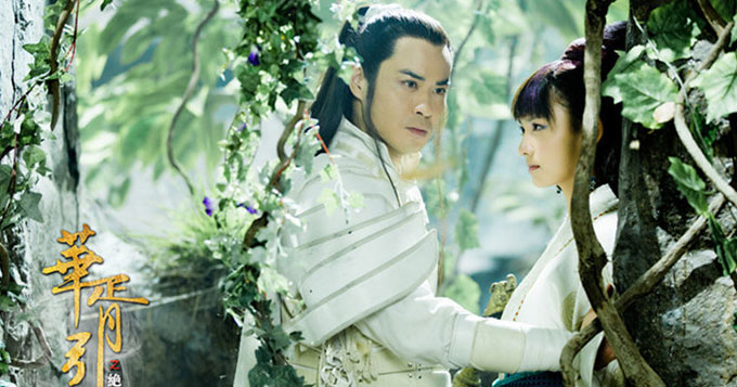 《华胥引》倾城绝恋 林源郑嘉颖最虐CP档