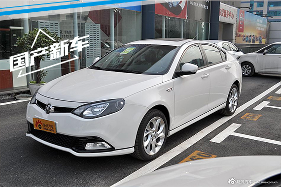 MG将推出MG6/MG GS插电式混动版车型