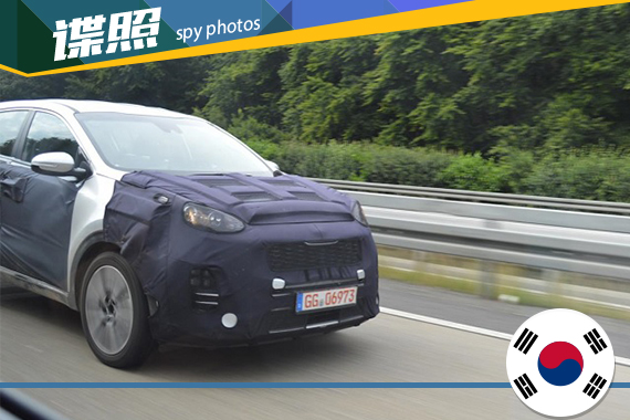 2016新起亚狮跑测试谍照 将亮相法兰克福