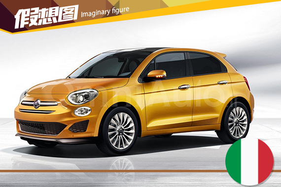 菲亚特500五门掀背版假想图 或取代朋多