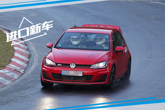 新一代大众高尔夫GTi将在2019年发布