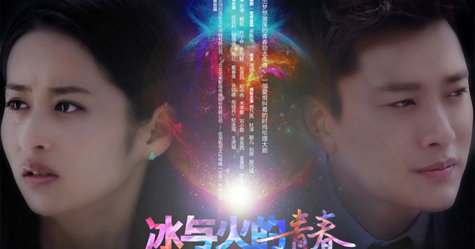 《冰与火》虐心海报 错综关系浮出水面