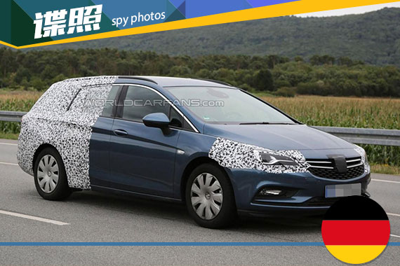  欧宝雅特Sports Tourer旅行版谍照曝光