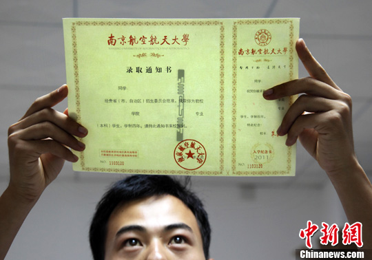酷炫科技咖