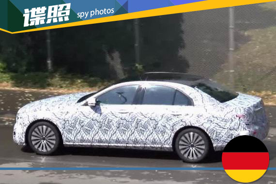 新一代奔驰E级谍照曝光 北美车展首发