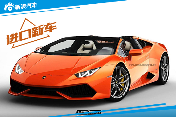 兰博基尼Huracan敞篷版将日内瓦车展首发