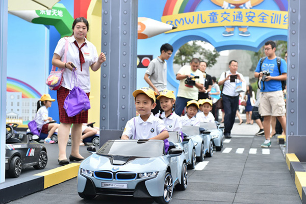 2015 BMW儿童交通安全训练营欢乐启幕