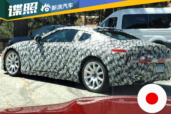 疑似雷克萨斯LF-LC原型车测试谍照曝光