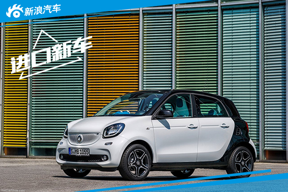 smart新车规划 forfour于2016年引入国内 