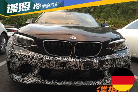 宝马M2配置信息曝光 四种车身颜色可选