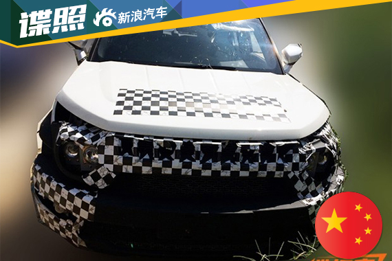 北京BJ20量产版谍照曝光 内饰更加年轻