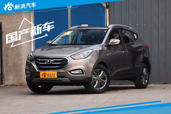 现代ix35/全新胜达官降 最高3万元