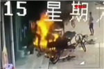 小贩街头炒鸡 摊位突然爆炸摊主瞬间成火人