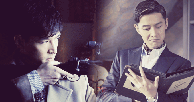 胡歌化身《伪装者》傲娇公子哥百炼成蝎