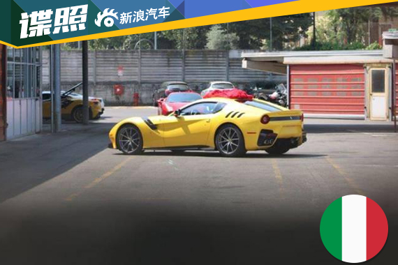 法拉利F12 Speciale谍照 法兰克福首发