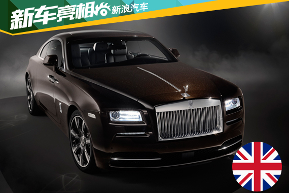 劳斯莱斯发布魅影“天籁灵境”特别版