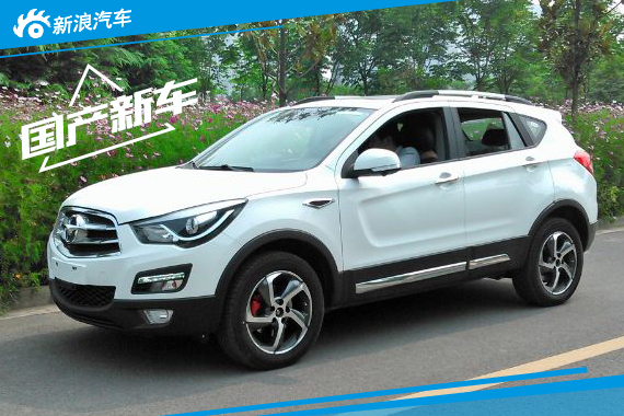 海马S5运动版外观照放出 9月初将上市