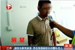 副校长醉驾被查 陪酒者大闹警队喊“校长快跑”