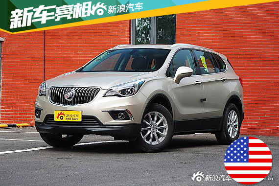 全新昂科威参数信息曝光 8月10日上市