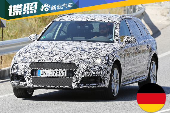 新一代奥迪A4 全路况旅行车谍照曝光