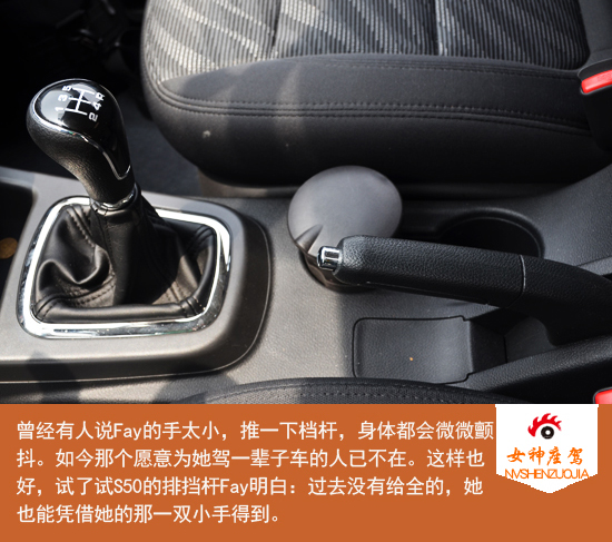 档把