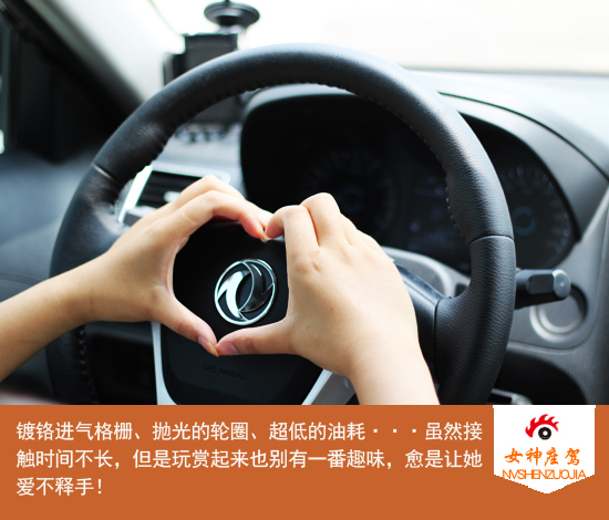 方向盘