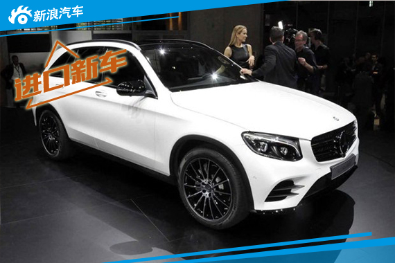 国产奔驰GLC现身环保目录 搭配9AT变速器