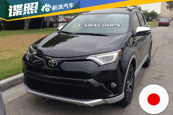 全新丰田RAV4谍照曝光 秋季在海外上市
