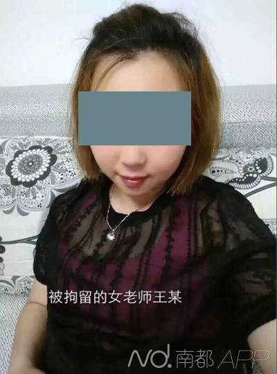 女教师资料图