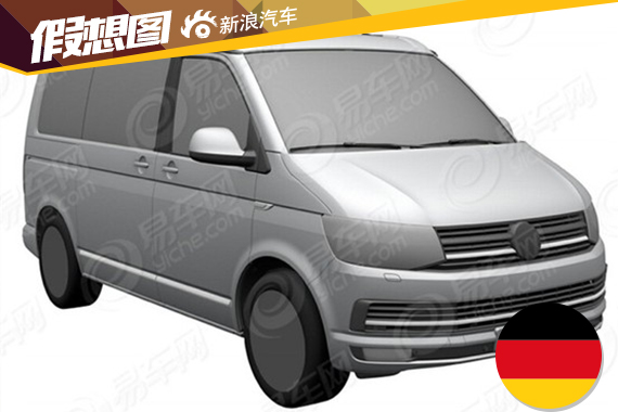 全新大众凯路威国内申报图曝光 有望引入