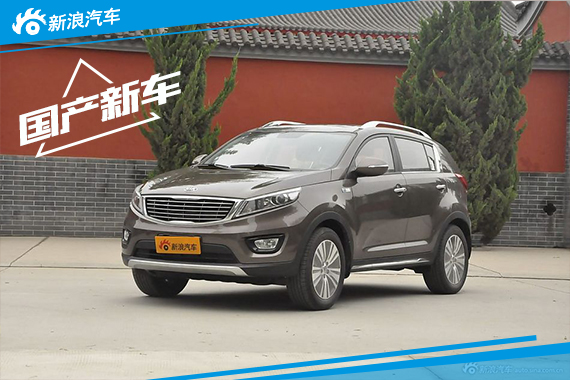 起亚狮跑/智跑全系官降 最高降5万元