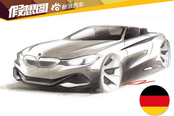新一代宝马4系敞篷版将采用软顶敞篷