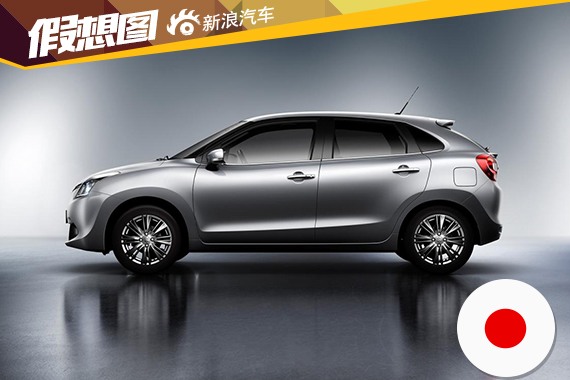 铃木Baleno官图曝光 将亮相法兰克福