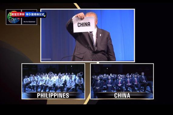 中国获得2019年男篮世界杯举办权
