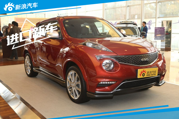 英菲尼迪ESQ官方降价 售18.98-24.98万