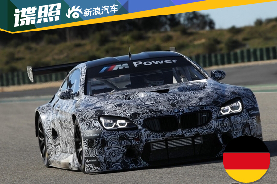 宝马 M6 GT3将首度亮相法兰克福车展