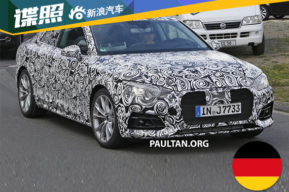 2017款奥迪A5谍照曝光 或提供多种动力