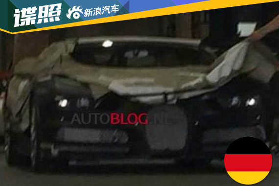 布加迪Chiron谍照曝光 2016年下半年发布