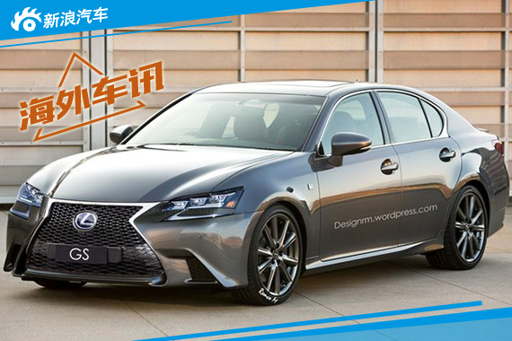 雷克萨斯两款新车将亮相圆石滩车展