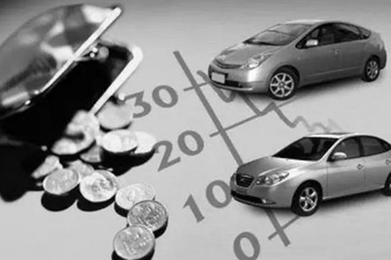 此时不买更待何时？现在或是史上车价最廉期