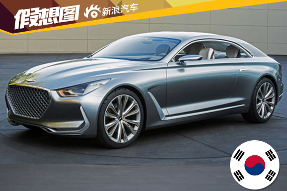 现代汽车全新概念车将搭载5.0升TauV8引擎