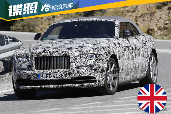 劳斯莱斯最强敞篷车“Dawn”谍照曝光