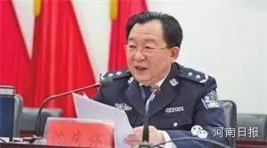 1、郑州：沈庆怀，省公安厅副厅长、郑州市副市长、市公安局局长。