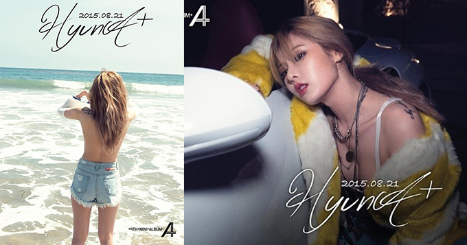 组图：泫雅新专辑造型大胆 海边半裸妩媚