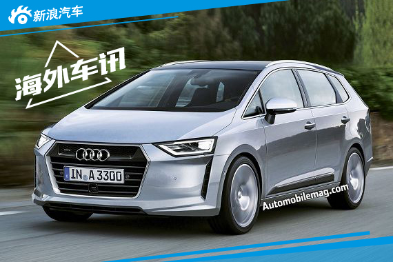 奥迪A3新增跨界版 将引入国内销售