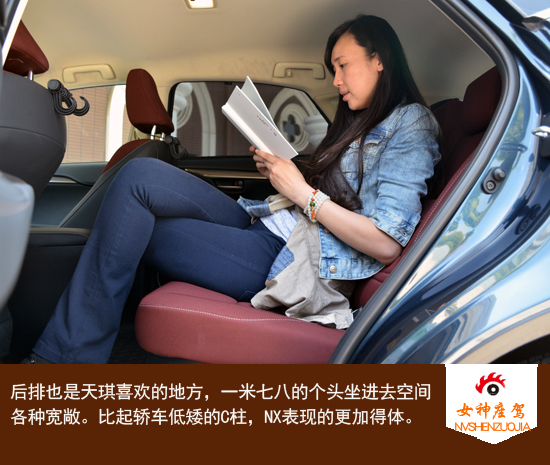 后排