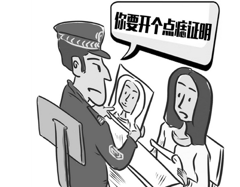 【NO.354每日新鲜事】职业小三劝退师日赚
